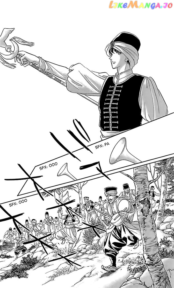 Yume no Shizuku, Ougon no Torikago chapter 16 - page 7