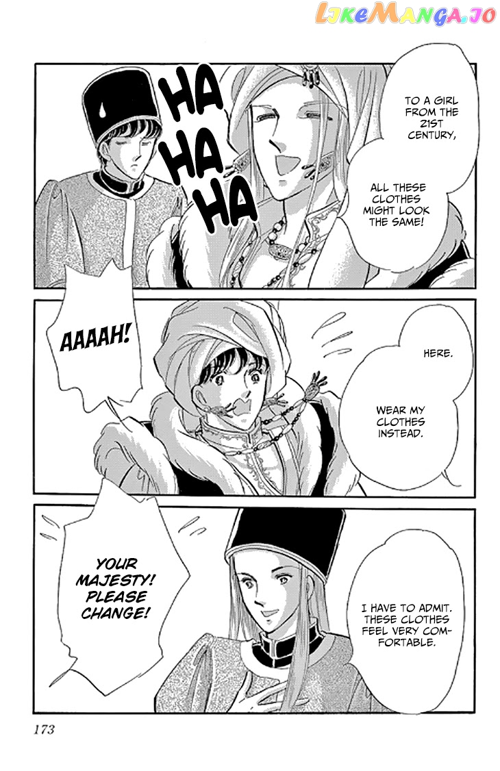 Yume no Shizuku, Ougon no Torikago chapter 48.5 - page 4