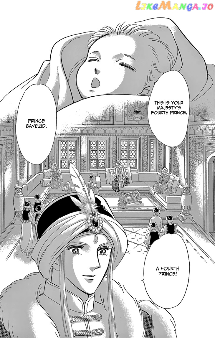 Yume no Shizuku, Ougon no Torikago chapter 49 - page 23