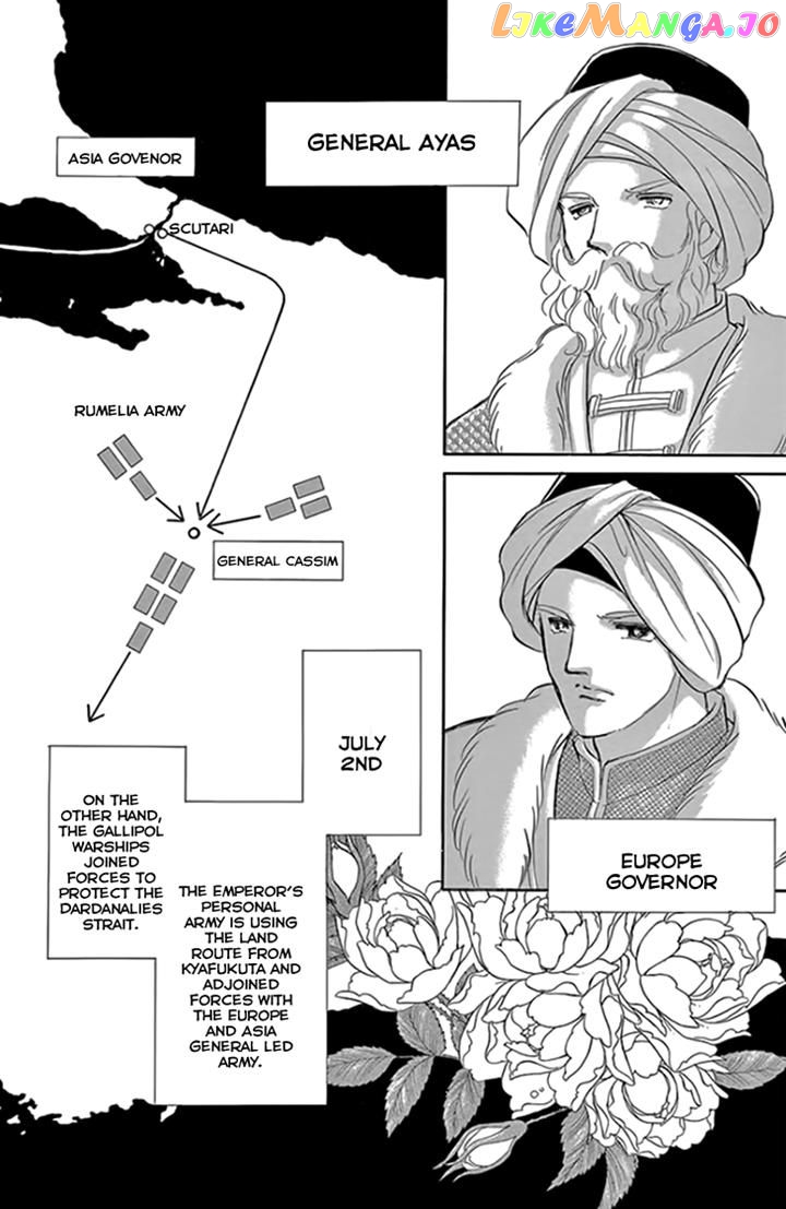 Yume no Shizuku, Ougon no Torikago chapter 18 - page 22