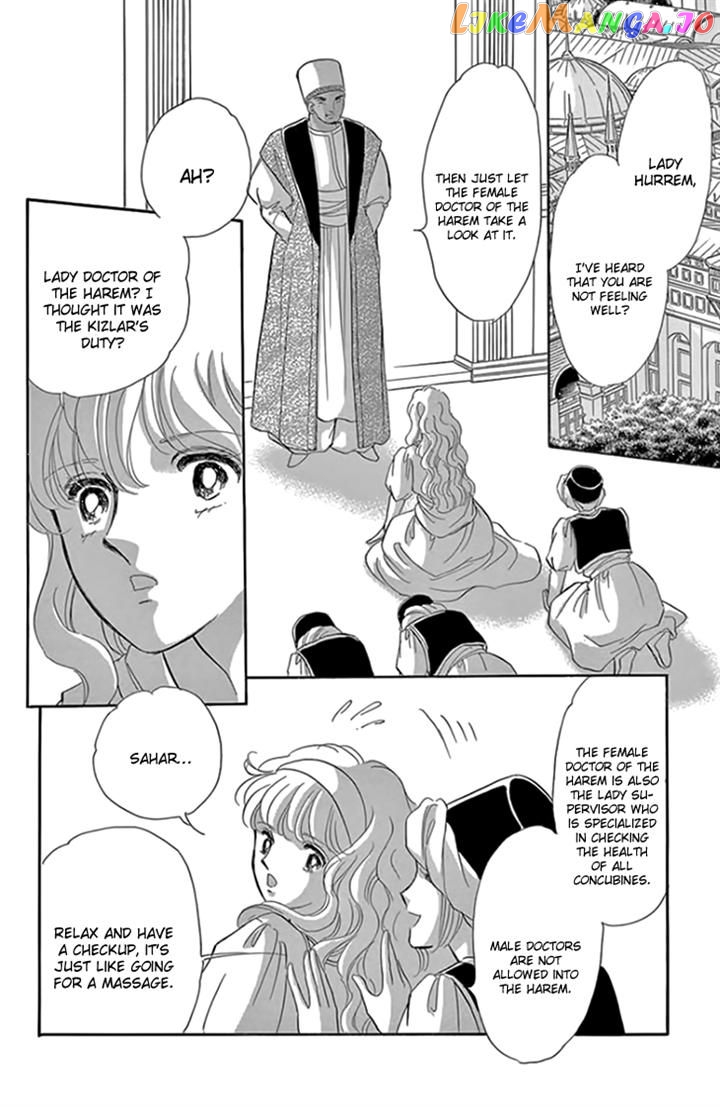 Yume no Shizuku, Ougon no Torikago chapter 18 - page 25