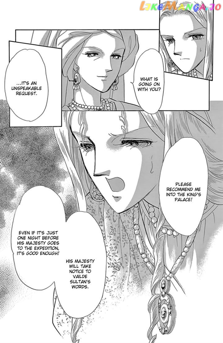 Yume no Shizuku, Ougon no Torikago chapter 18 - page 5