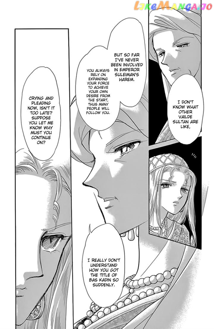 Yume no Shizuku, Ougon no Torikago chapter 18 - page 7
