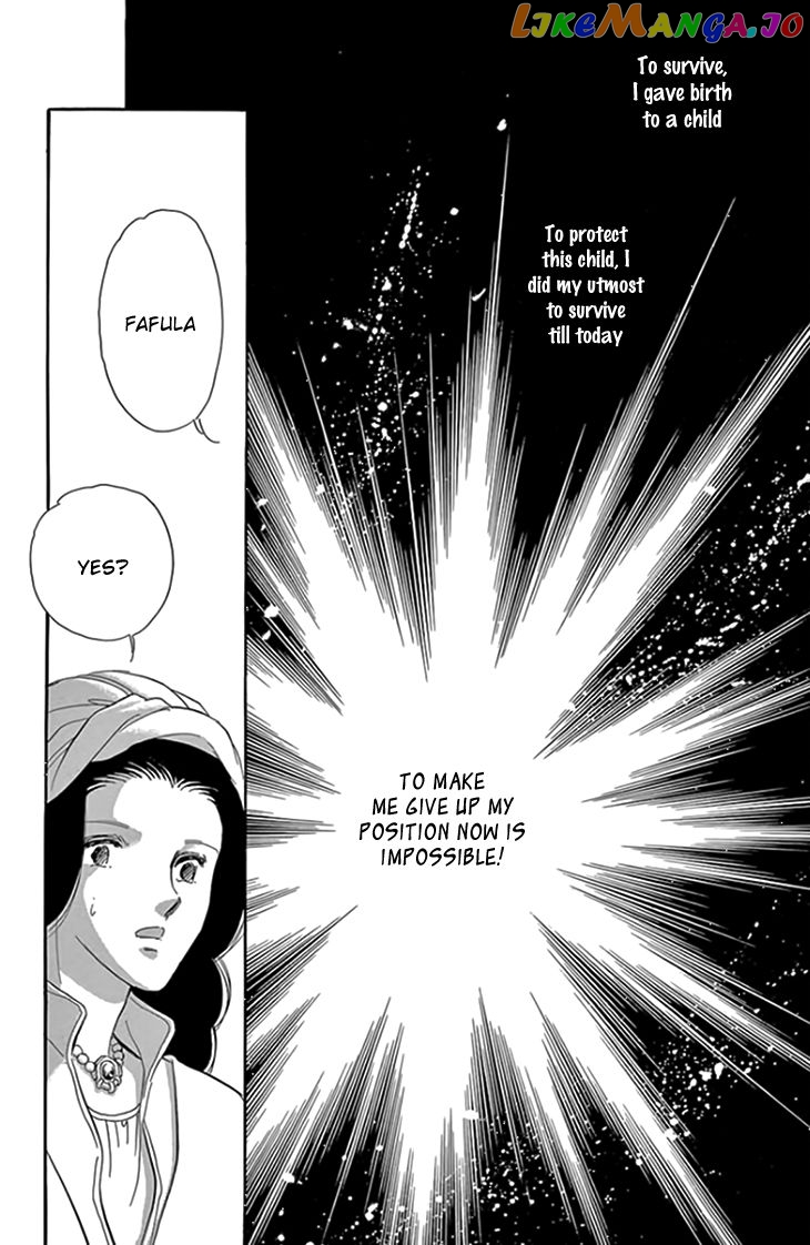 Yume no Shizuku, Ougon no Torikago chapter 19 - page 22