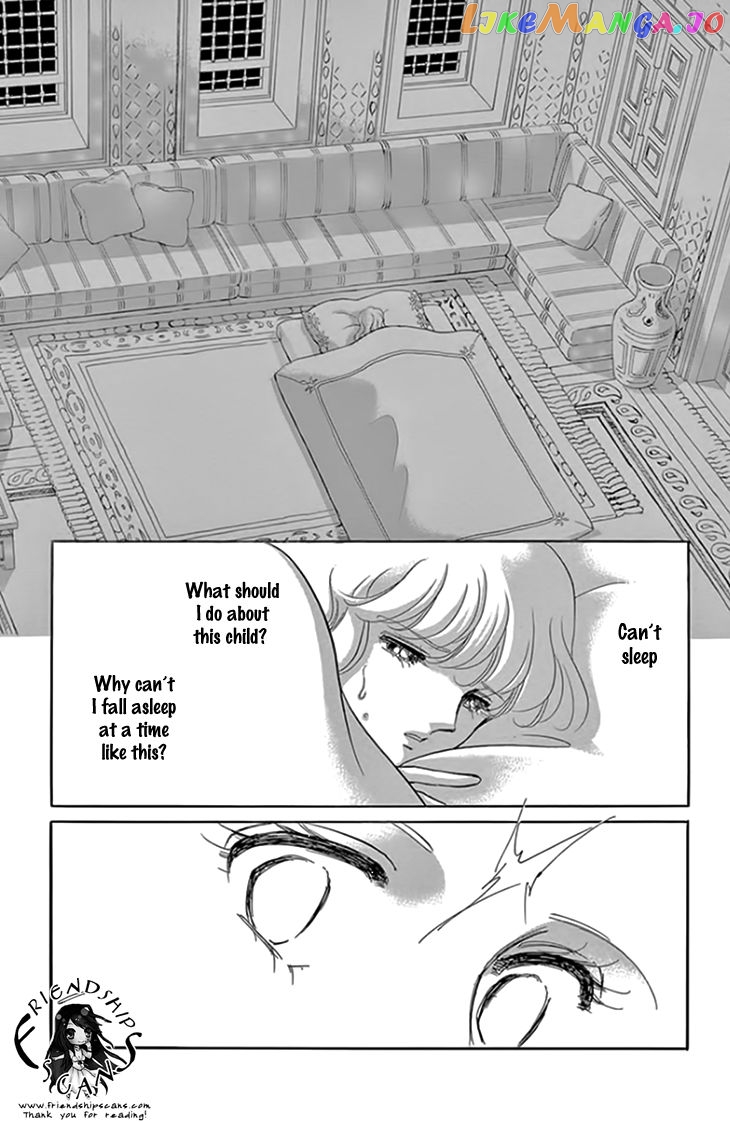 Yume no Shizuku, Ougon no Torikago chapter 19 - page 29