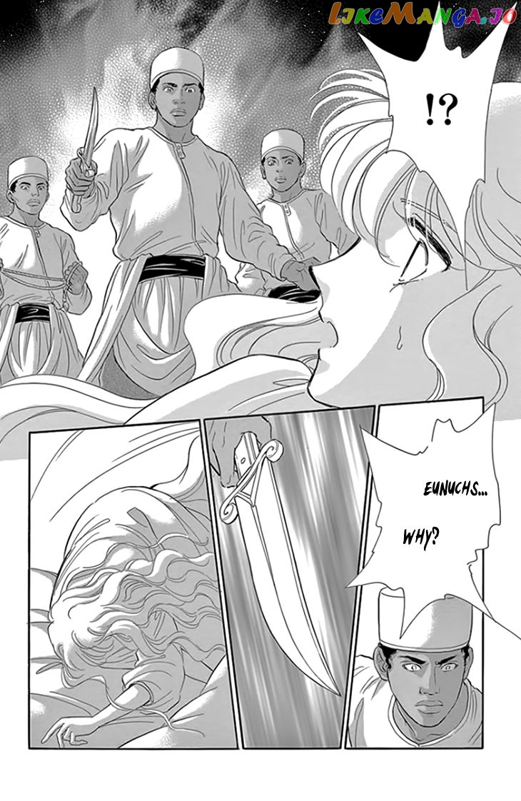 Yume no Shizuku, Ougon no Torikago chapter 19 - page 30