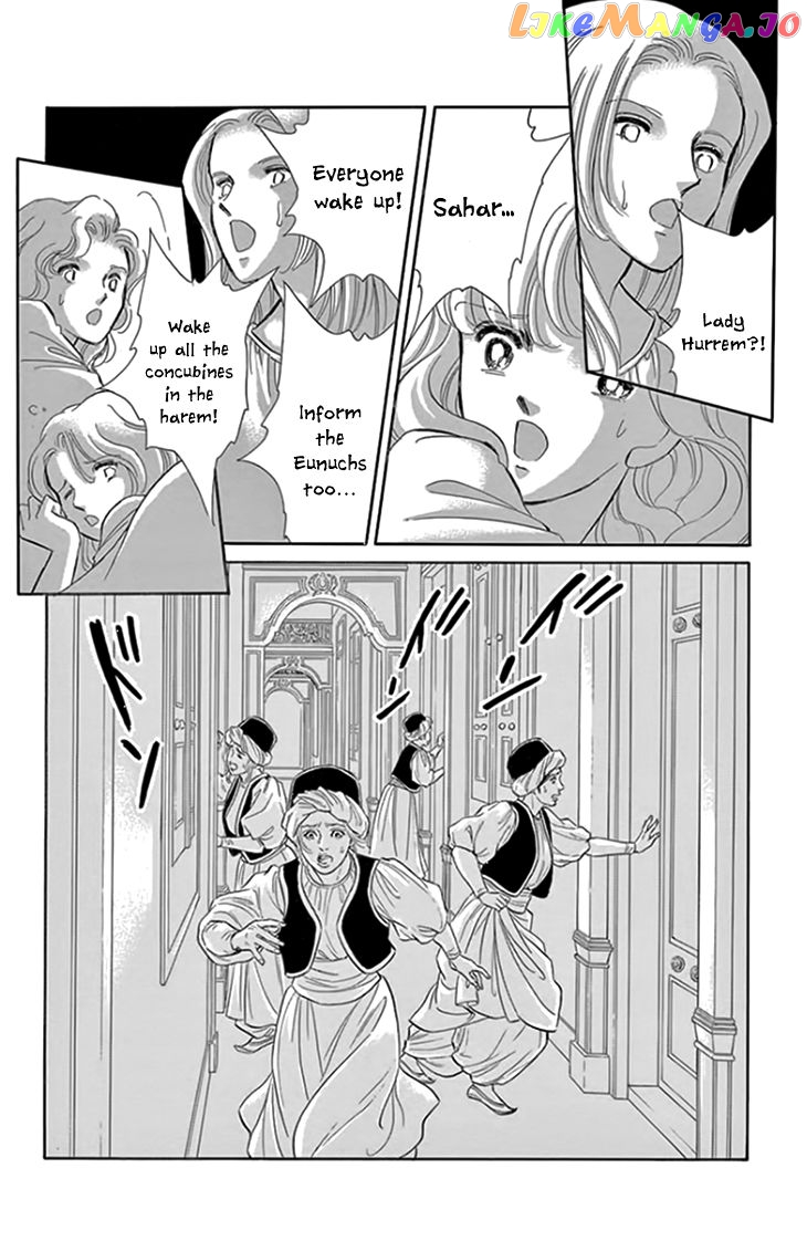 Yume no Shizuku, Ougon no Torikago chapter 19 - page 32