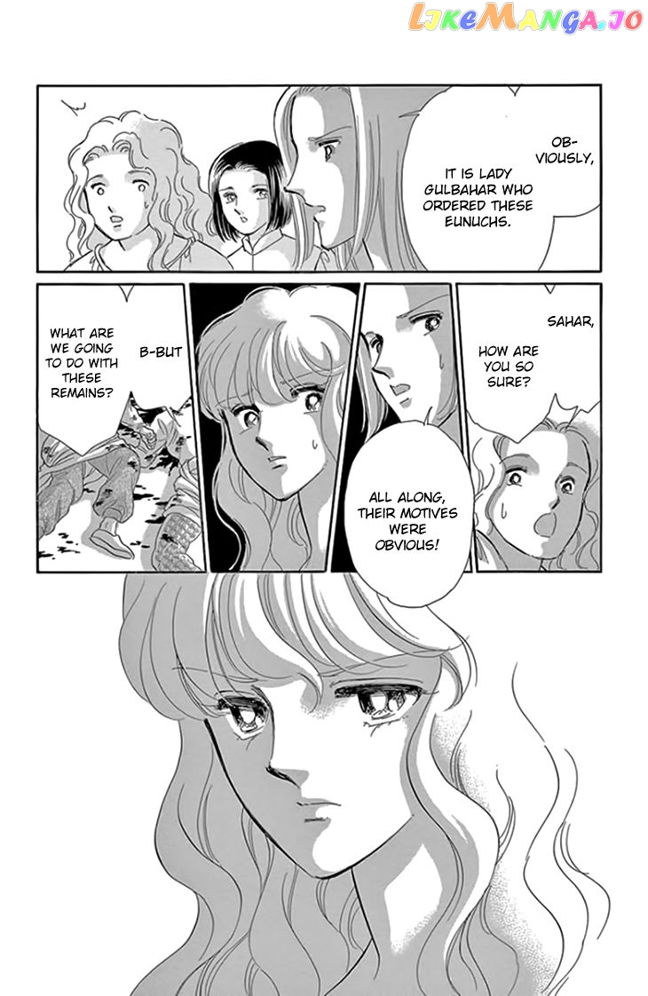 Yume no Shizuku, Ougon no Torikago chapter 19 - page 43