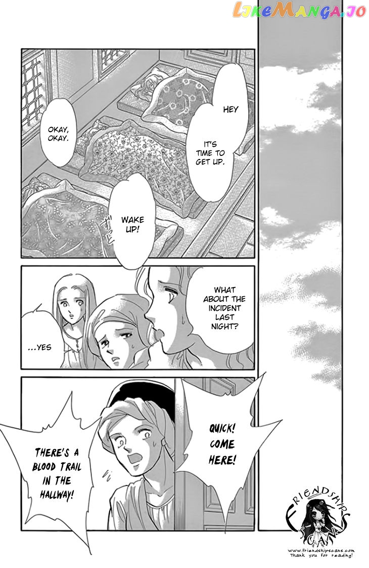 Yume no Shizuku, Ougon no Torikago chapter 19 - page 45