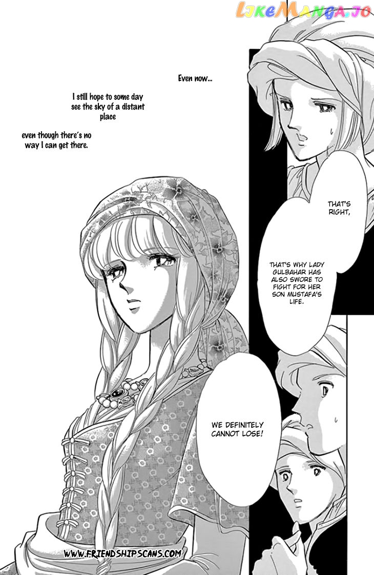 Yume no Shizuku, Ougon no Torikago chapter 20.1 - page 8