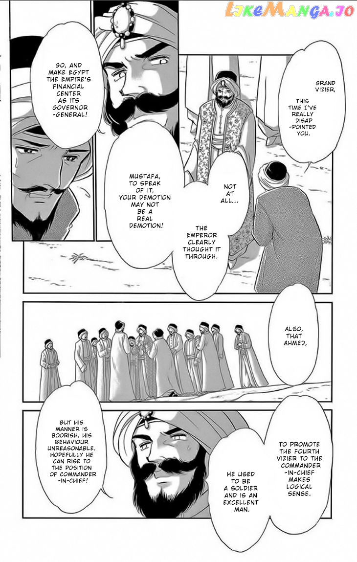 Yume no Shizuku, Ougon no Torikago chapter 22 - page 12