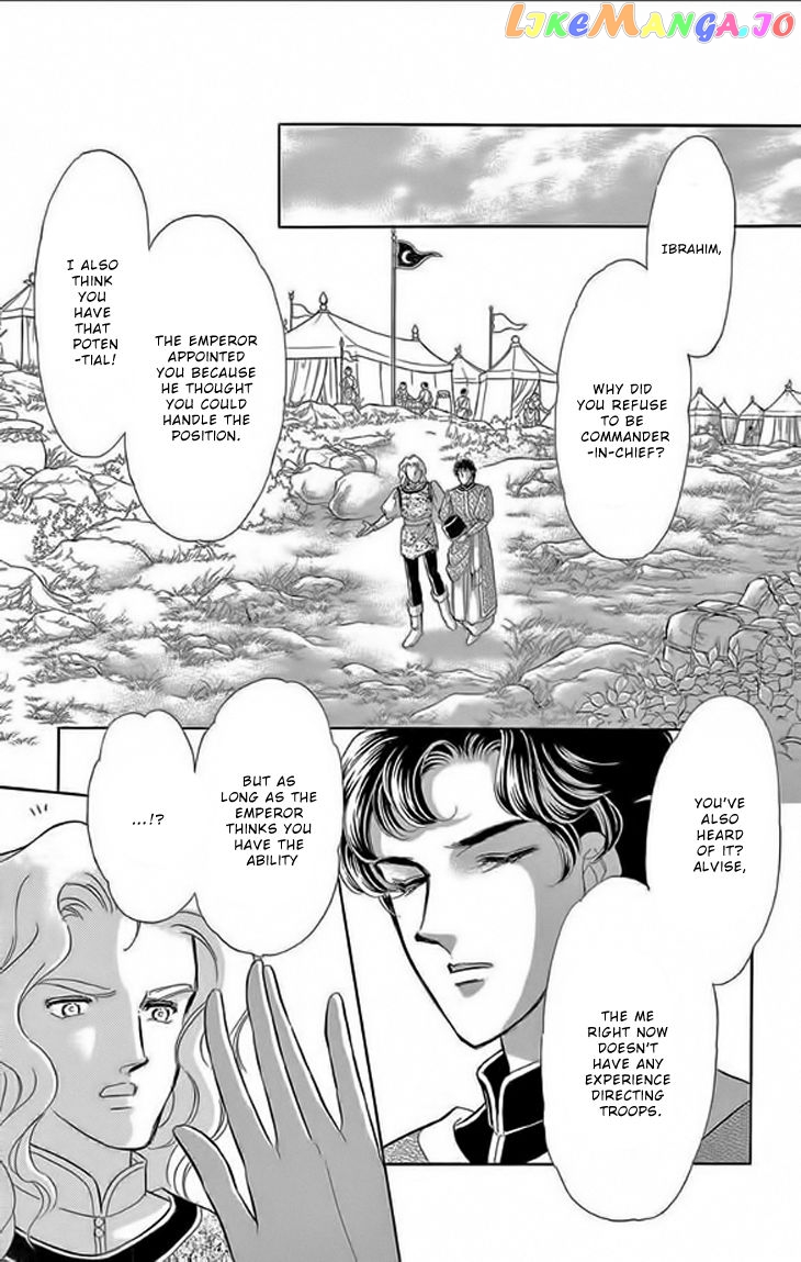 Yume no Shizuku, Ougon no Torikago chapter 22 - page 13
