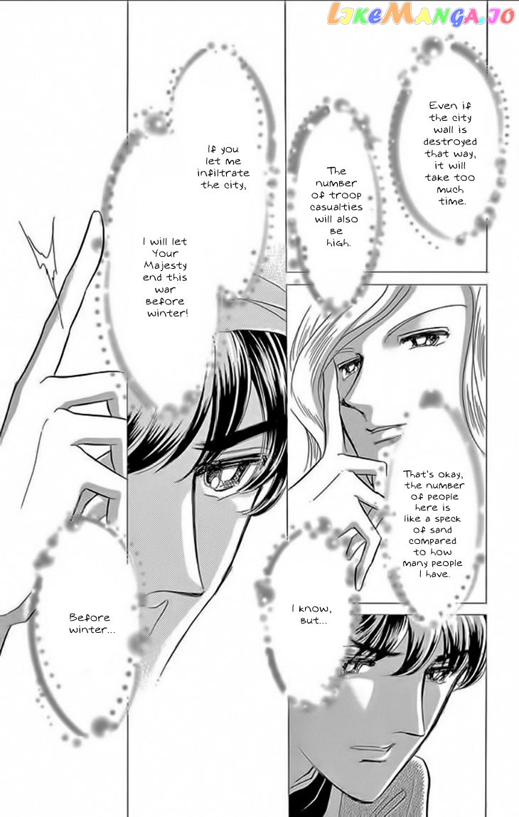 Yume no Shizuku, Ougon no Torikago chapter 22 - page 21