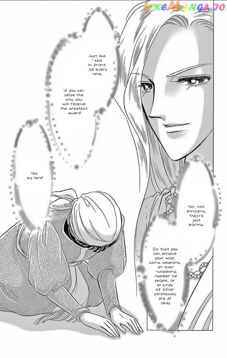 Yume no Shizuku, Ougon no Torikago chapter 22 - page 23