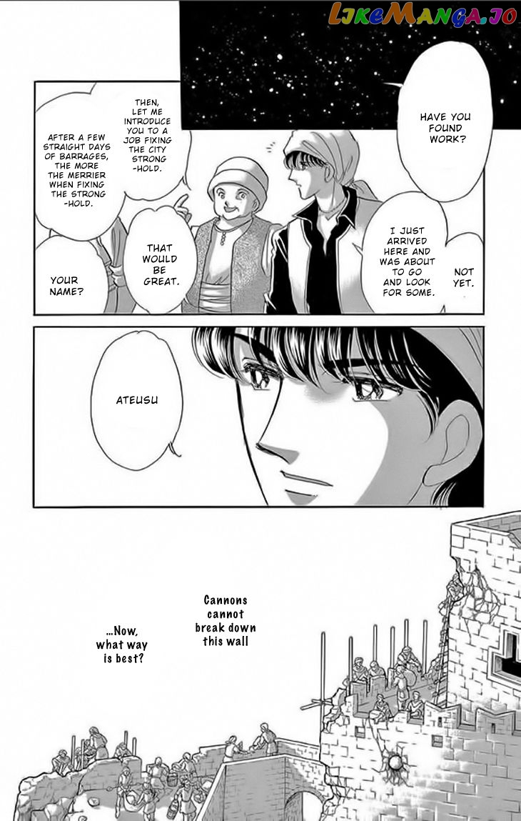 Yume no Shizuku, Ougon no Torikago chapter 22 - page 24