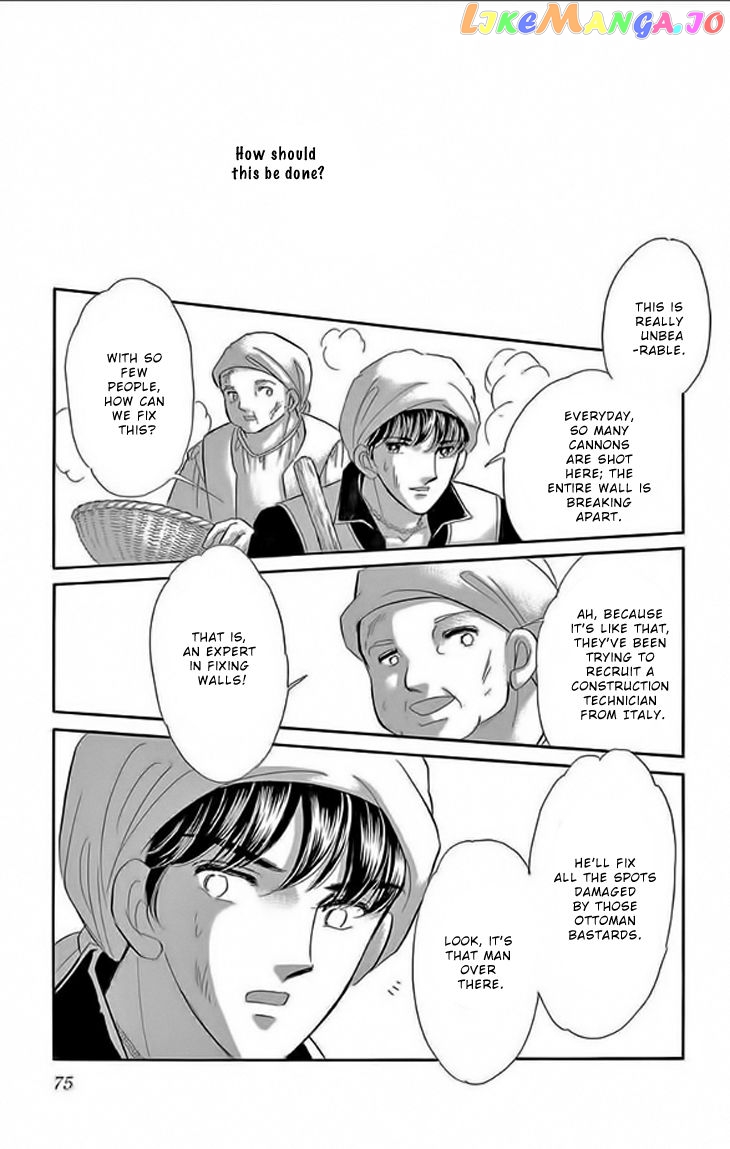 Yume no Shizuku, Ougon no Torikago chapter 22 - page 25