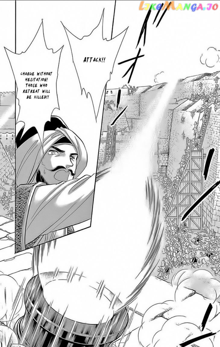 Yume no Shizuku, Ougon no Torikago chapter 22 - page 29