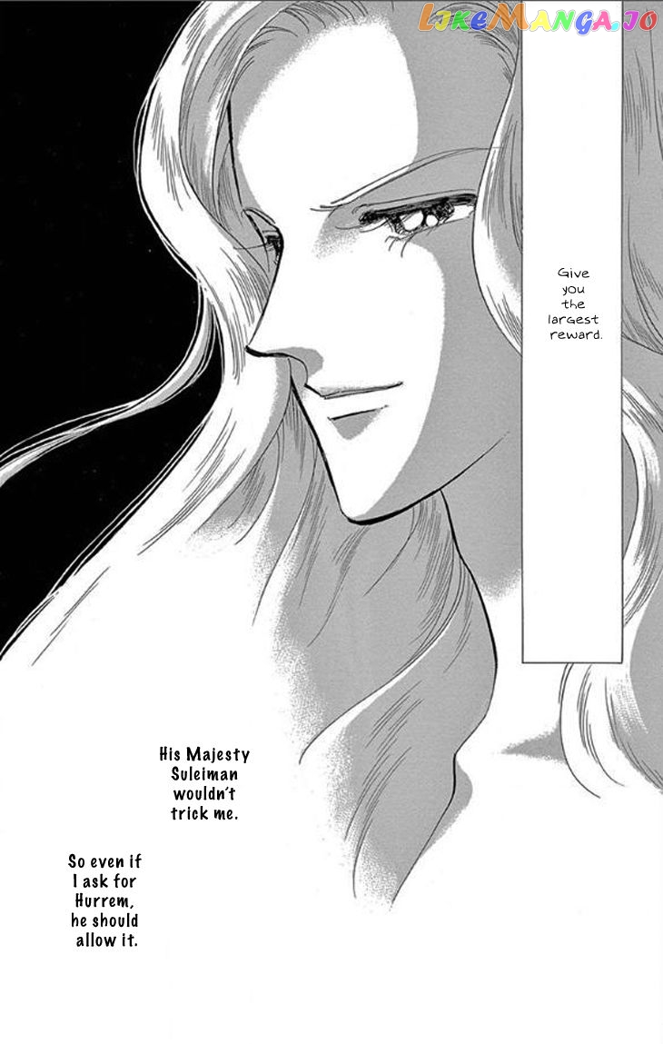 Yume no Shizuku, Ougon no Torikago chapter 22 - page 31