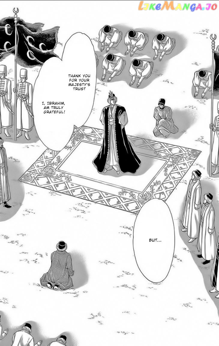 Yume no Shizuku, Ougon no Torikago chapter 22 - page 5