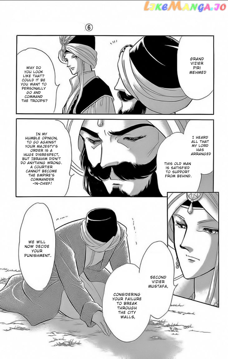 Yume no Shizuku, Ougon no Torikago chapter 22 - page 9