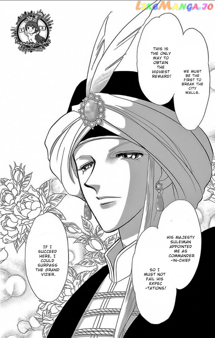Yume no Shizuku, Ougon no Torikago chapter 23 - page 3