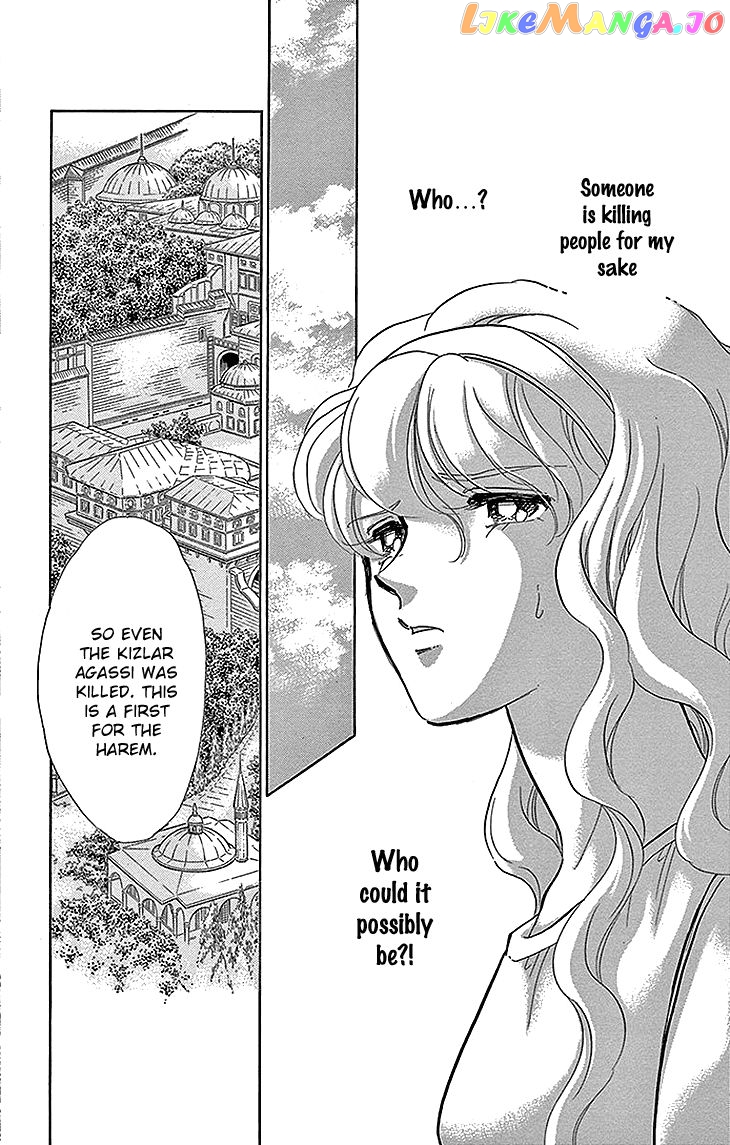 Yume no Shizuku, Ougon no Torikago chapter 26 - page 3