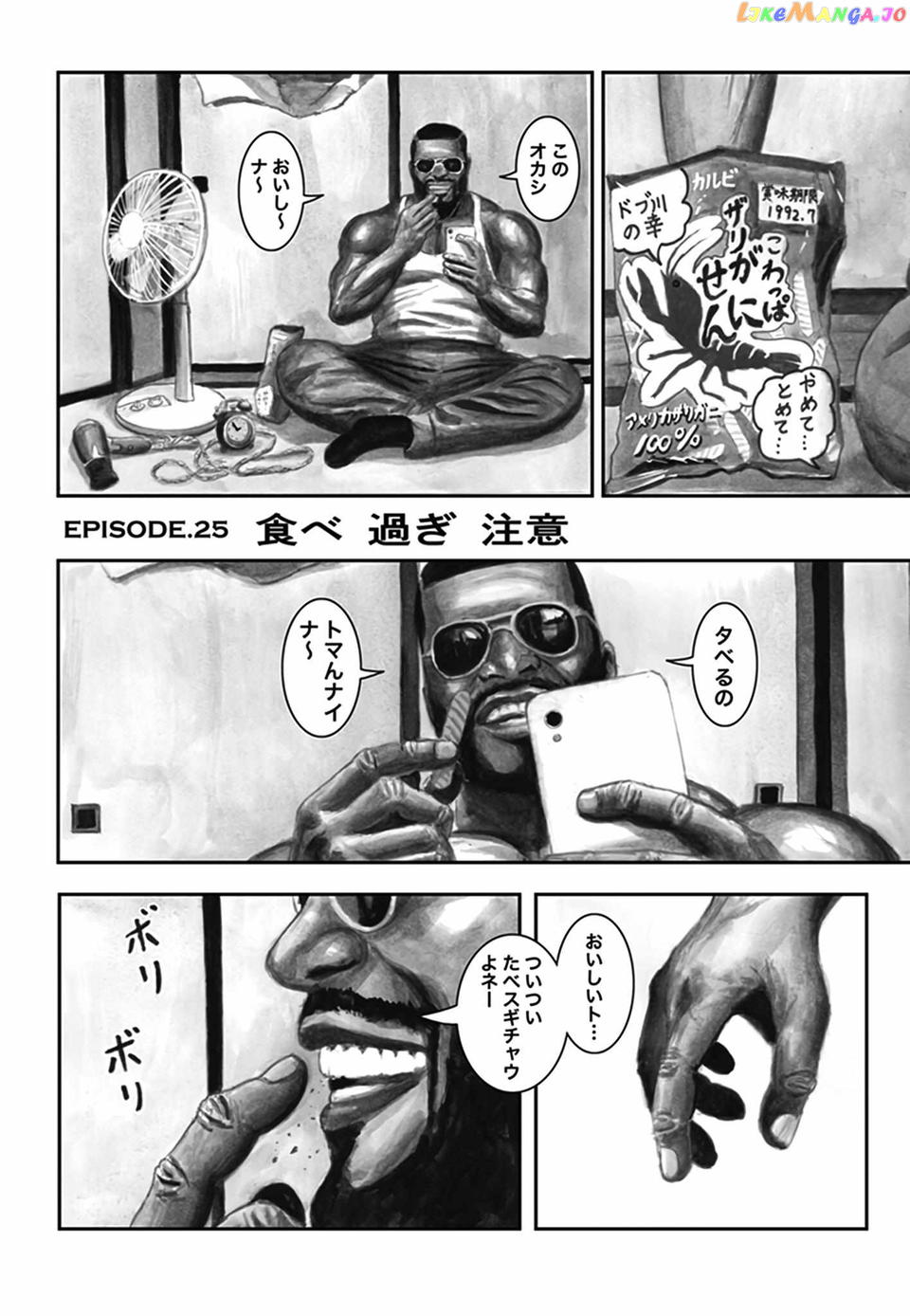 Nick & Lever chapter 25 - page 1