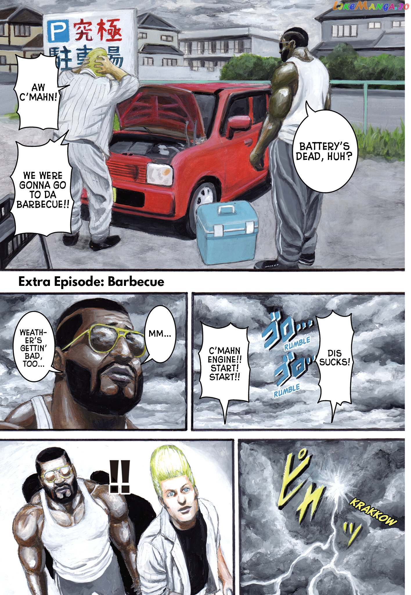 Nick & Lever chapter 57.5 - page 1
