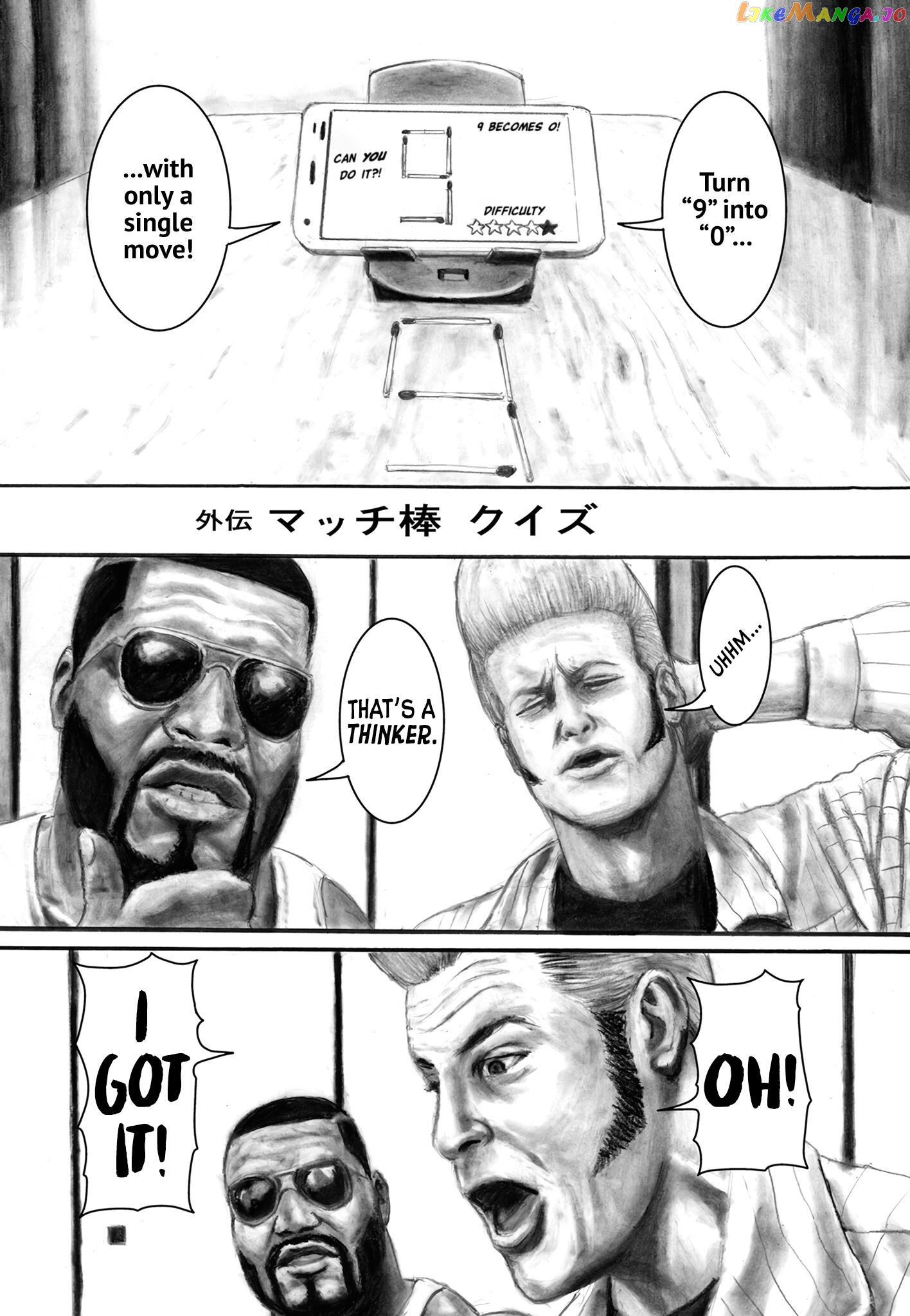 Nick & Lever chapter 77.5 - page 1