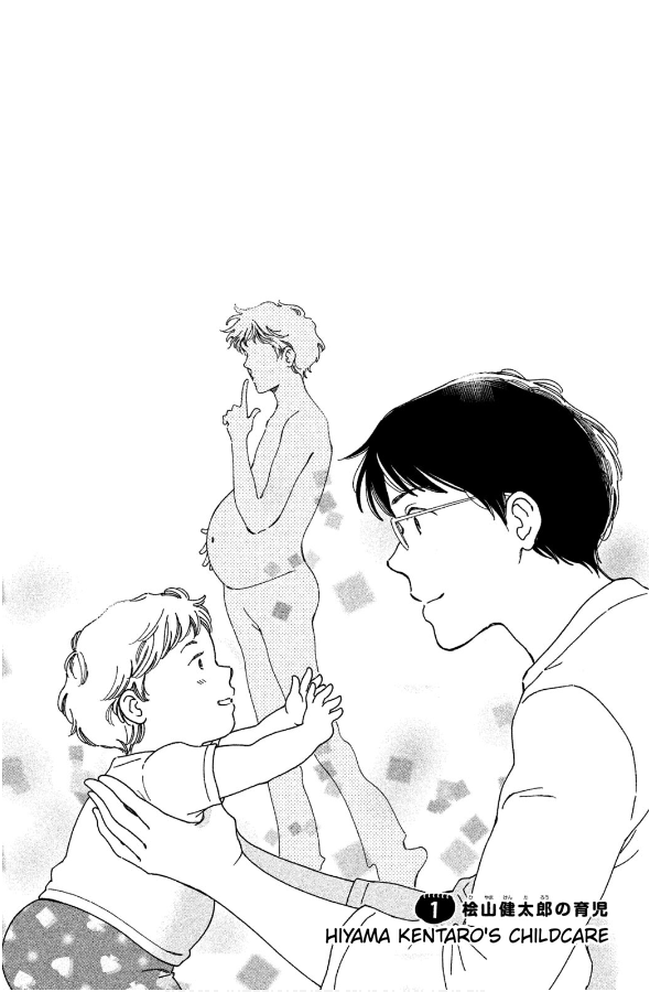 Hiyama Kentarou No Ninshin Ikuji-Hen chapter 1 - page 2