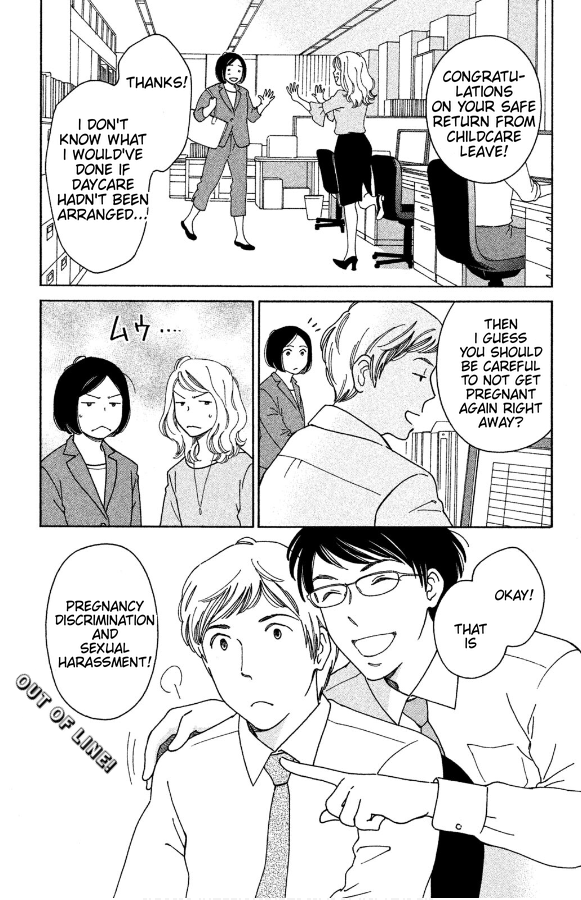 Hiyama Kentarou No Ninshin Ikuji-Hen chapter 1 - page 3