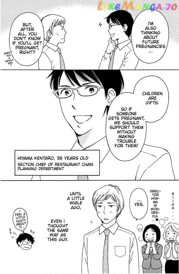 Hiyama Kentarou No Ninshin Ikuji-Hen chapter 1 - page 4