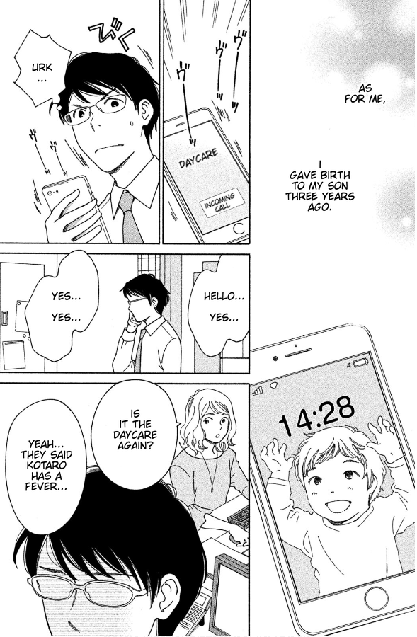 Hiyama Kentarou No Ninshin Ikuji-Hen chapter 1 - page 5