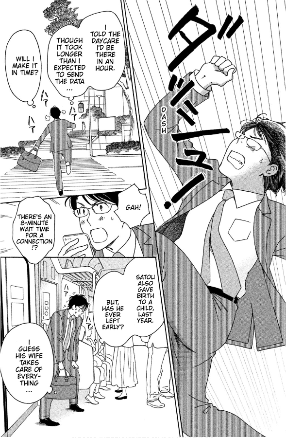 Hiyama Kentarou No Ninshin Ikuji-Hen chapter 1 - page 7