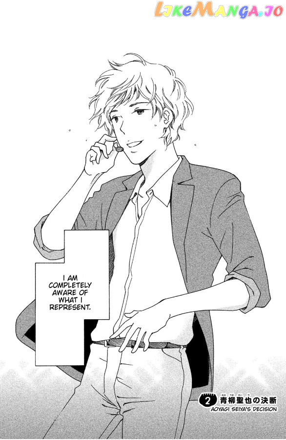 Hiyama Kentarou No Ninshin Ikuji-Hen chapter 2 - page 2