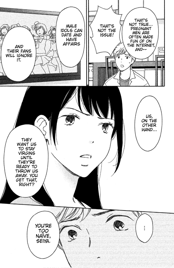 Hiyama Kentarou No Ninshin Ikuji-Hen chapter 2 - page 7