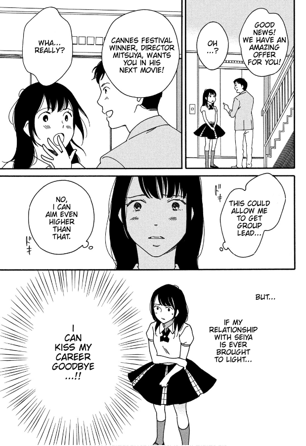 Hiyama Kentarou No Ninshin Ikuji-Hen chapter 3 - page 5