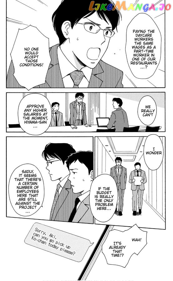 Hiyama Kentarou No Ninshin Ikuji-Hen chapter 8 - page 2