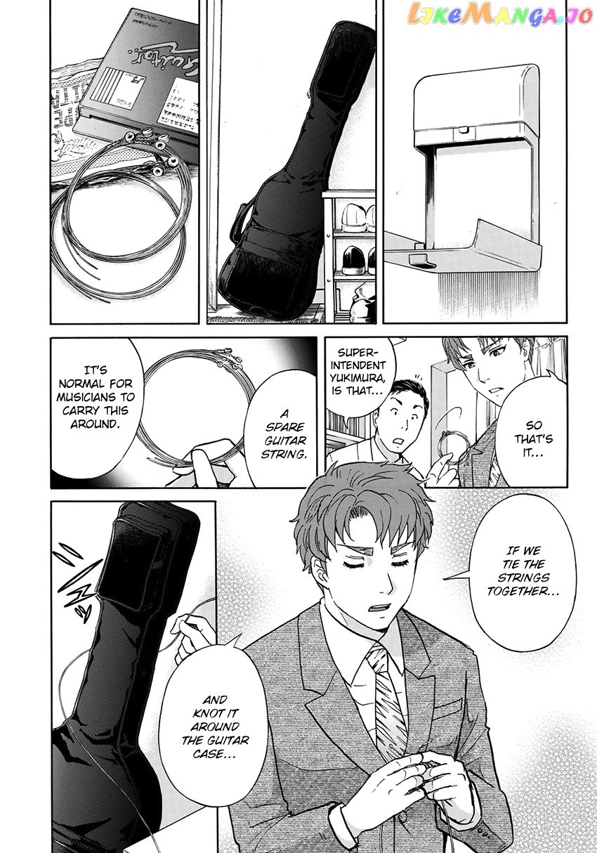 Kindaichi 37-Sai no Jikenbo chapter 40 - page 7