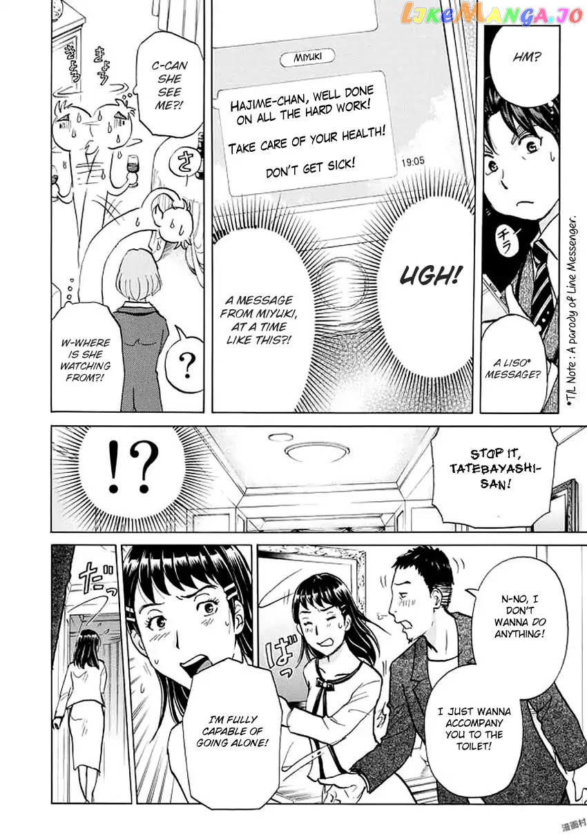 Kindaichi 37-Sai no Jikenbo chapter 3 - page 11