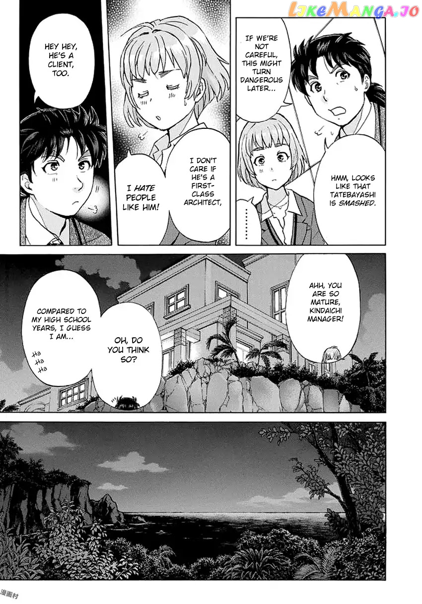 Kindaichi 37-Sai no Jikenbo chapter 3 - page 12