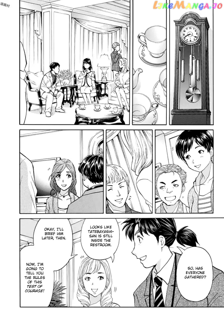 Kindaichi 37-Sai no Jikenbo chapter 3 - page 13