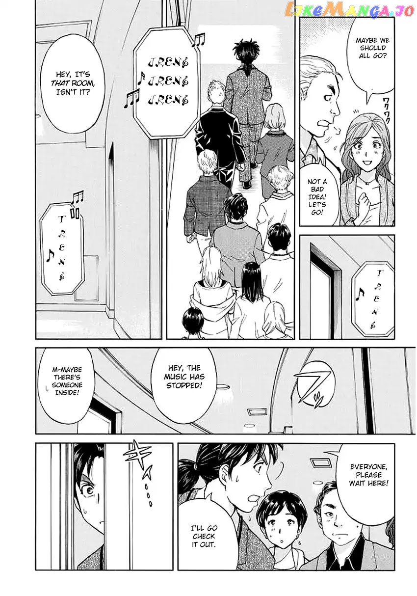 Kindaichi 37-Sai no Jikenbo chapter 3 - page 17