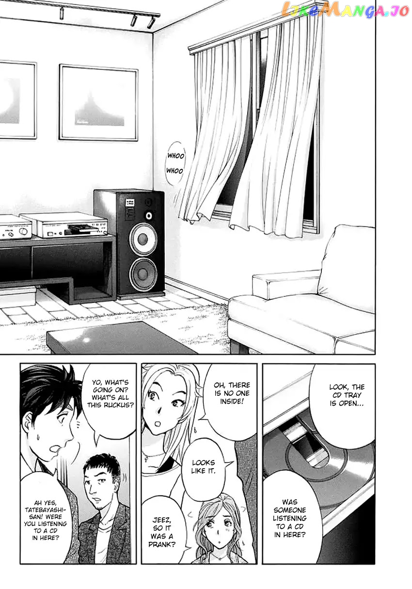 Kindaichi 37-Sai no Jikenbo chapter 3 - page 18