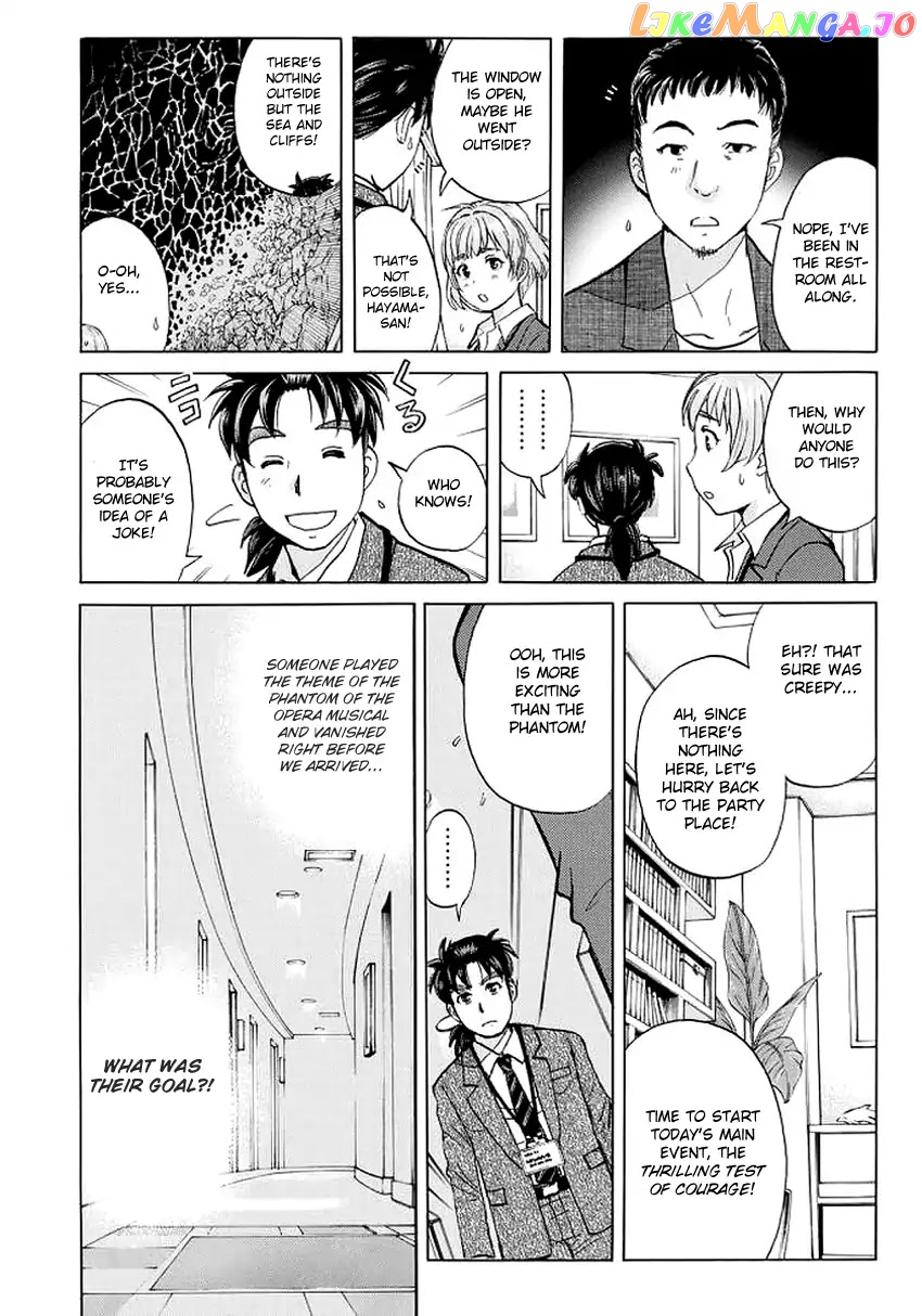 Kindaichi 37-Sai no Jikenbo chapter 3 - page 19