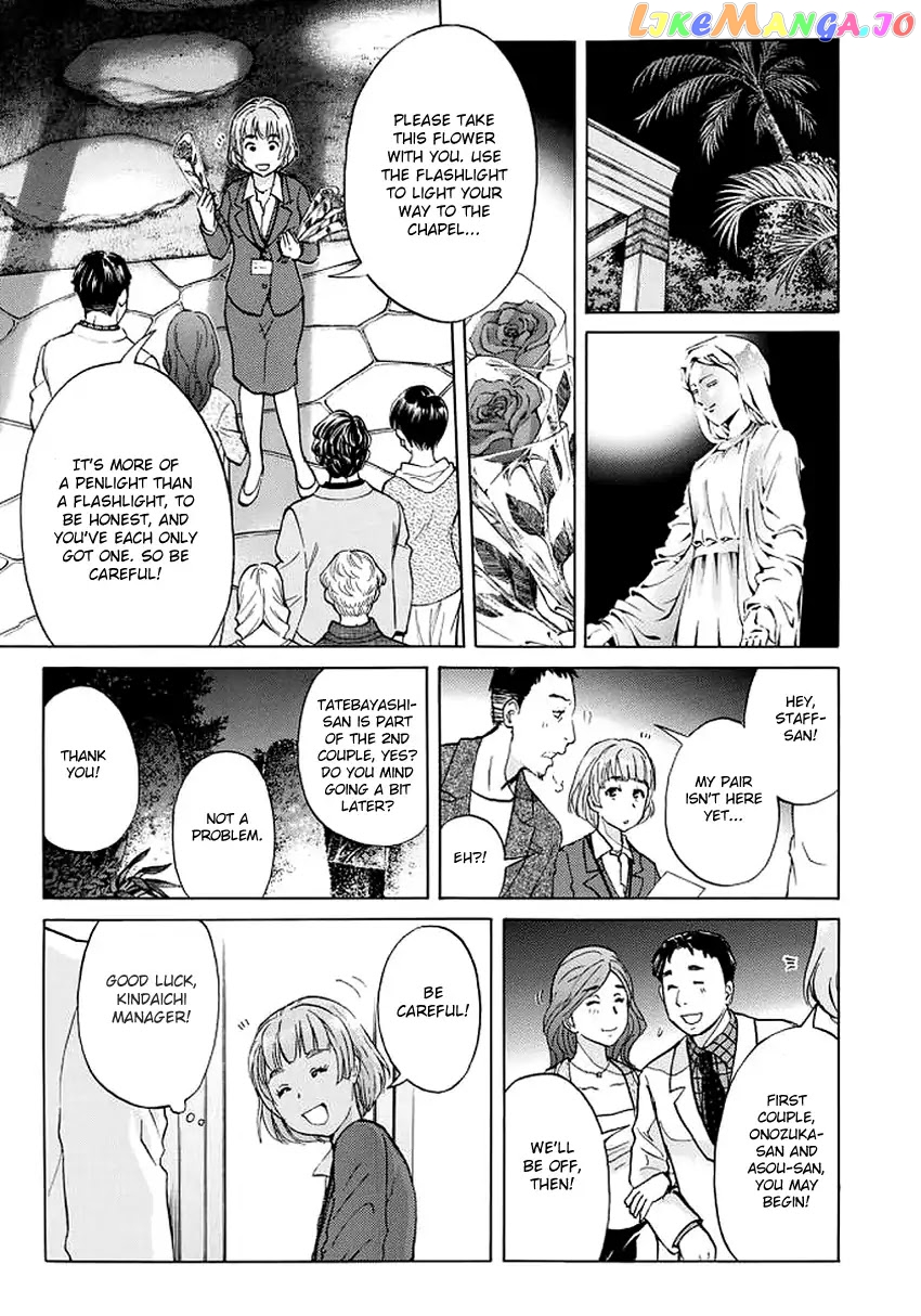 Kindaichi 37-Sai no Jikenbo chapter 3 - page 22