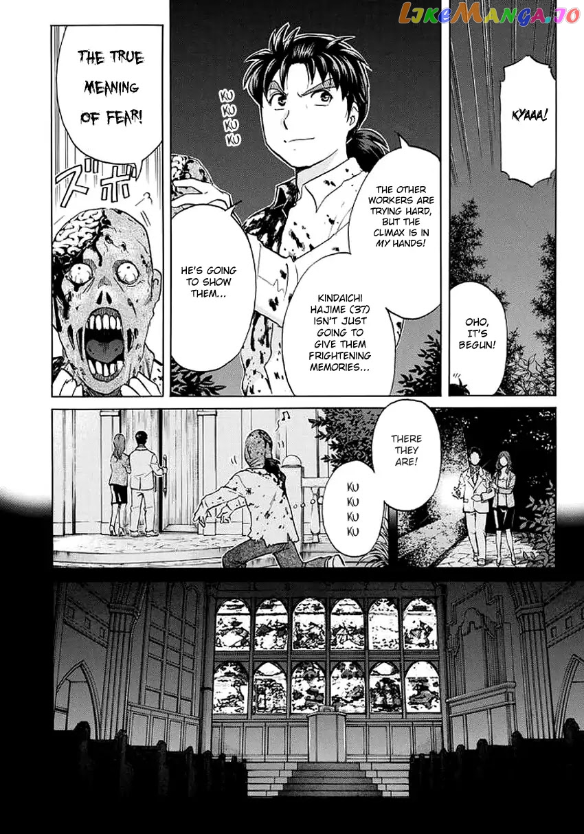 Kindaichi 37-Sai no Jikenbo chapter 3 - page 23