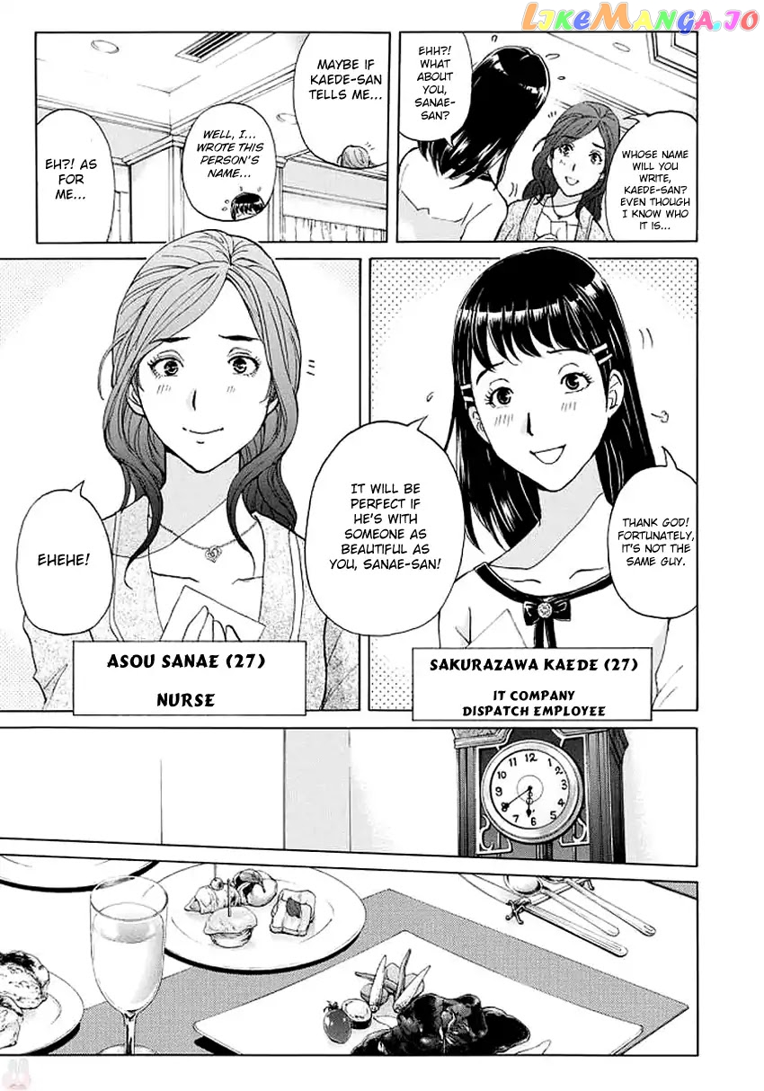 Kindaichi 37-Sai no Jikenbo chapter 3 - page 6