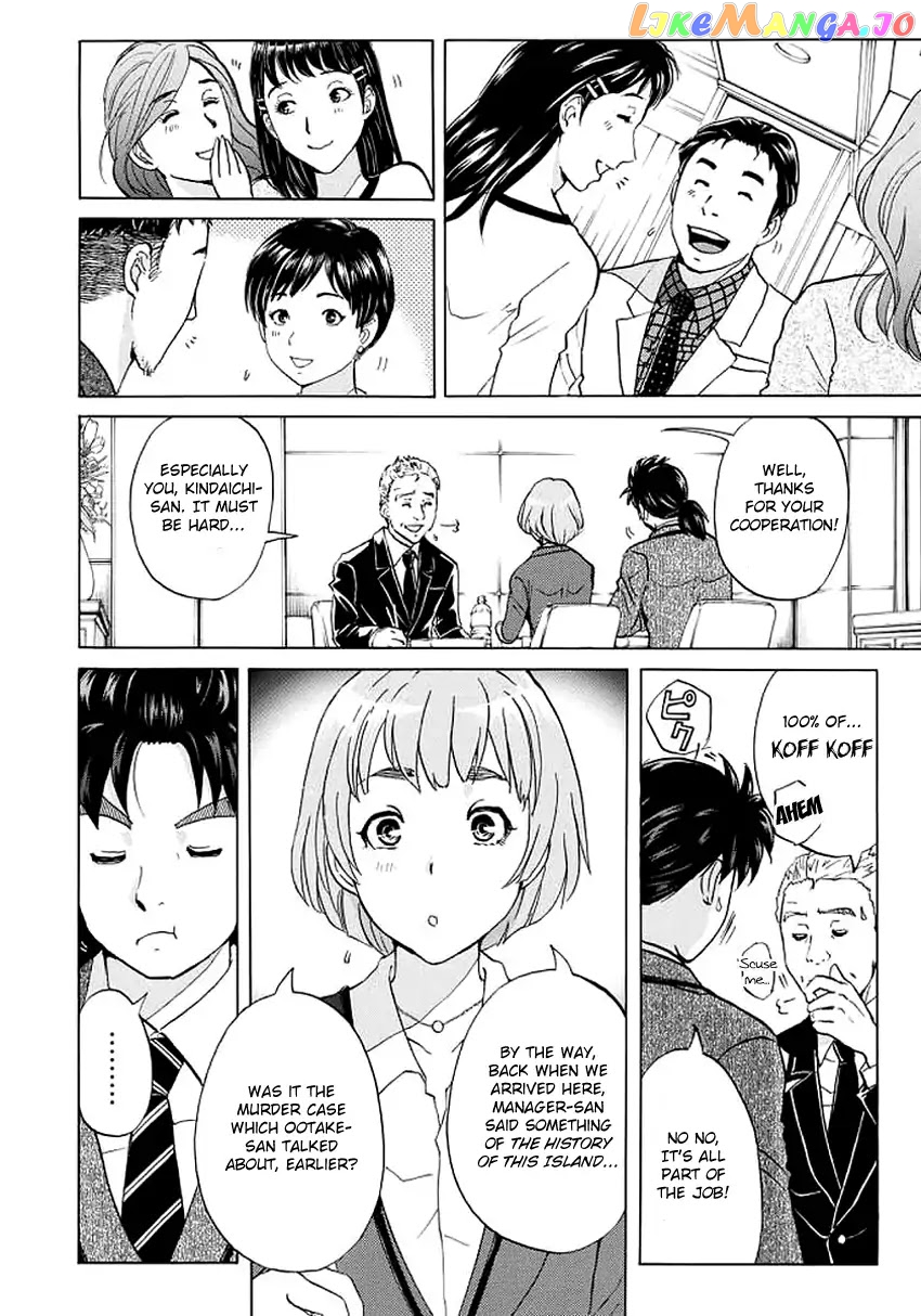 Kindaichi 37-Sai no Jikenbo chapter 3 - page 7