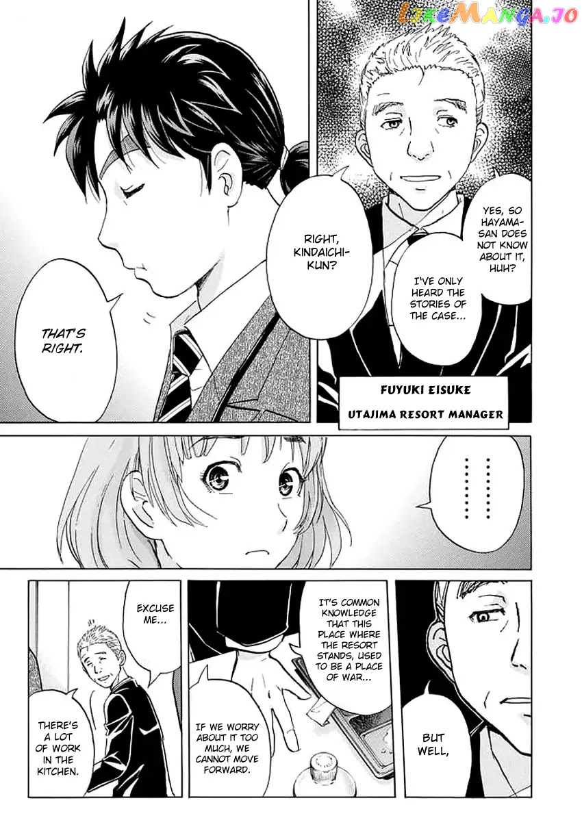 Kindaichi 37-Sai no Jikenbo chapter 3 - page 8